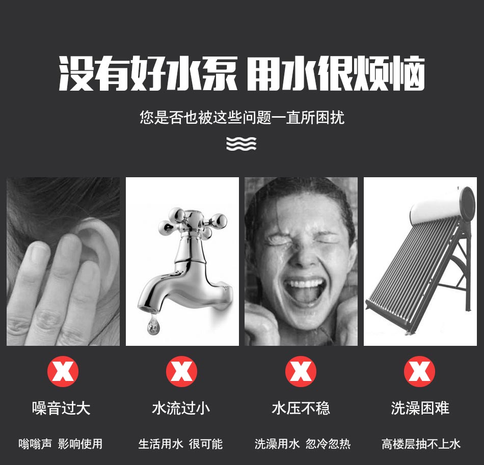 節能循環泵優勢